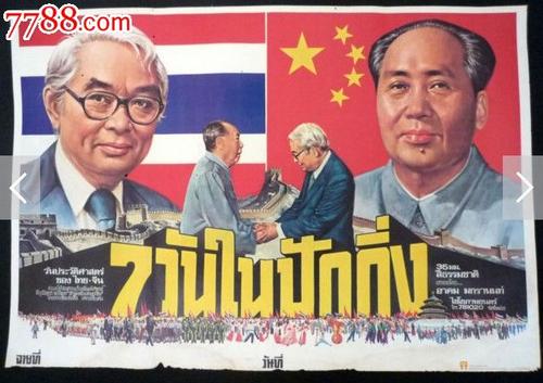 t-SingaporeManagementUniversity会计文凭证书
